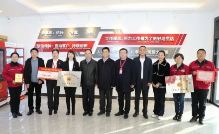 青島軟控機電工程有限公司獲“青島全員創(chuàng)新企業(yè)”稱號