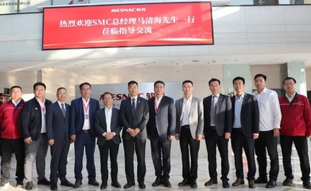 SMC自動(dòng)化有限公司總經(jīng)理馬清海一行來(lái)訪