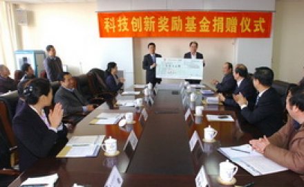 軟控在青科大舉行“科技創(chuàng)新基金”捐贈(zèng)儀式